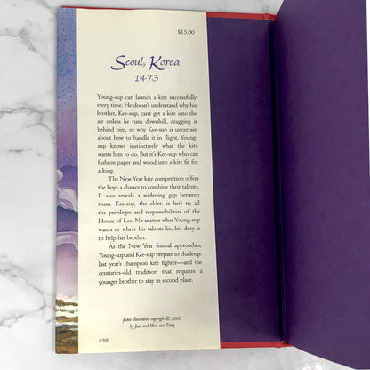 The Kite Fighters by Linda Sue Park [FIRST EDITION] 2000