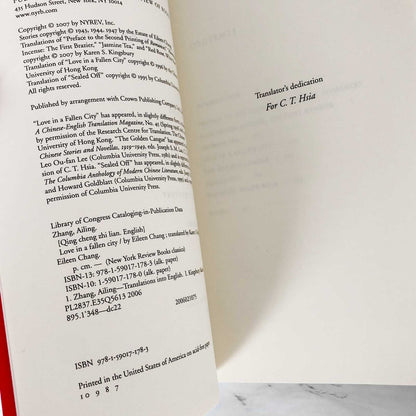 Love in a Fallen City by Eileen Chang [TRADE PAPERBACK] 2007