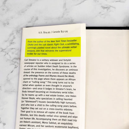 Lullaby by Chuck Palahniuk [FIRST EDITION] 2002