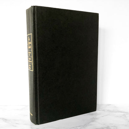 The Marquis de Sade: The Complete Justine, Philosophy in the Bedroom & Other Writings [FIRST AMERICAN EDITION] 1965