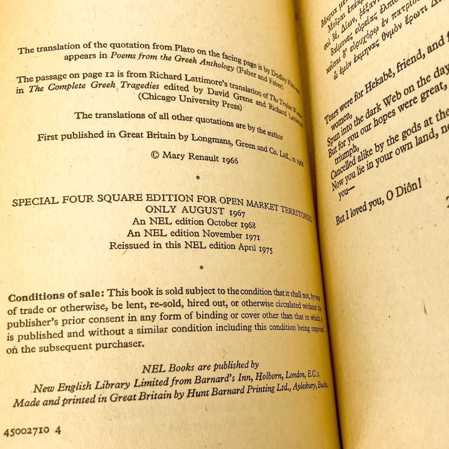 The Mask of Apollo by Mary Renault [U.K. PAPERBACK] 1975