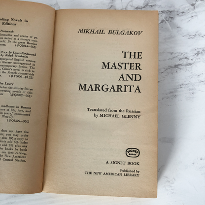 The Master and Margarita by Mikhail Bulgakov [FIRST PAPERBACK PRINTING] - Bookshop Apocalypse