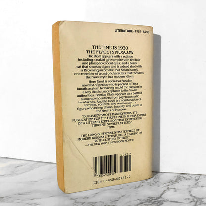 The Master and Margarita by Mikhail Bulgakov [1985 PAPERBACK] - Bookshop Apocalypse