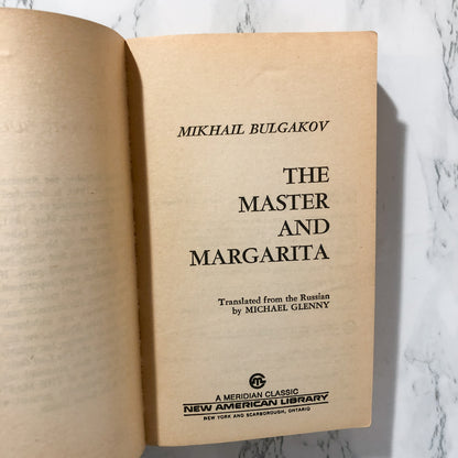 The Master and Margarita by Mikhail Bulgakov [1985 PAPERBACK] - Bookshop Apocalypse