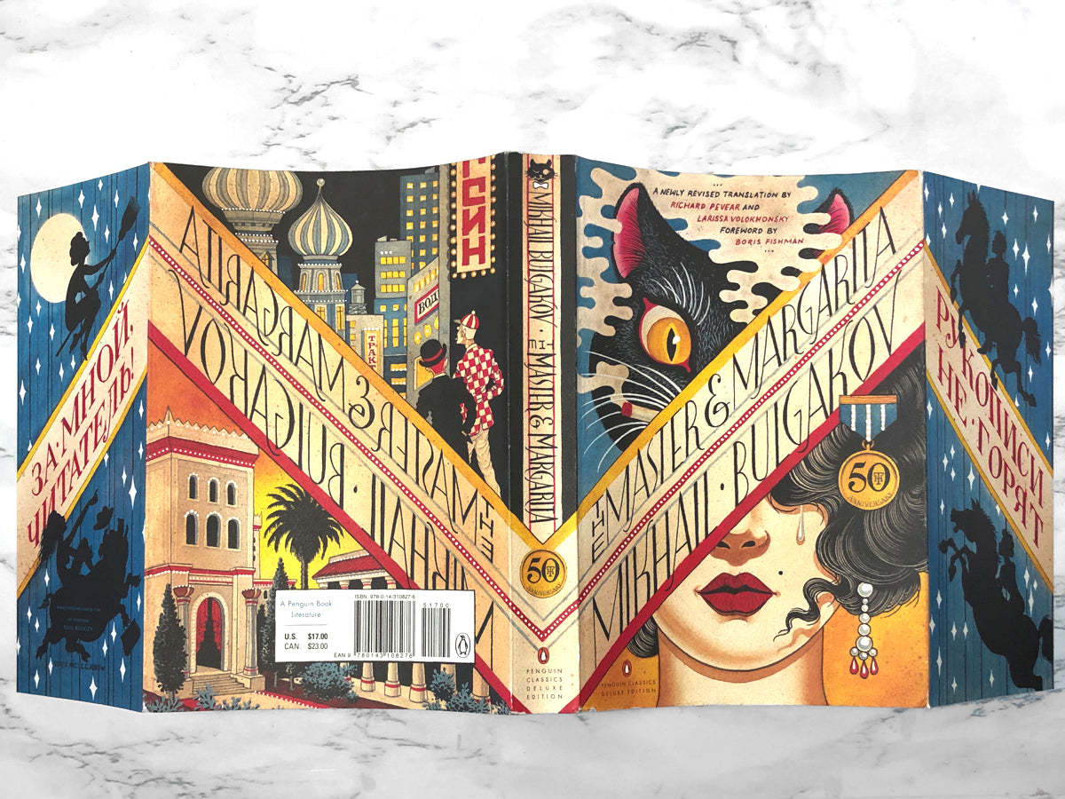 The Master and Margarita by Mikhail Bulgakov [PENGUIN DELUXE EDITION] - Bookshop Apocalypse