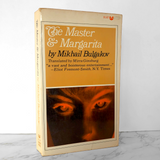 The Master and Margarita by Mikhail Bulgakov [1977 PAPERBACK]