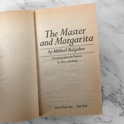 The Master and Margarita by Mikhail Bulgakov [1977 PAPERBACK]