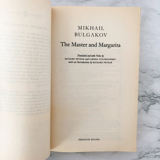 The Master and Margarita by Mikhail Bulgakov [PENGUIN CLASSICS PAPERBACK] 2001