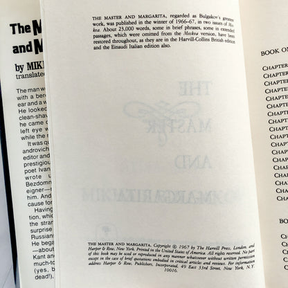 The Master and Margarita by Mikhail Bulgakov [FIRST BOOK CLUB EDITION] 1967
