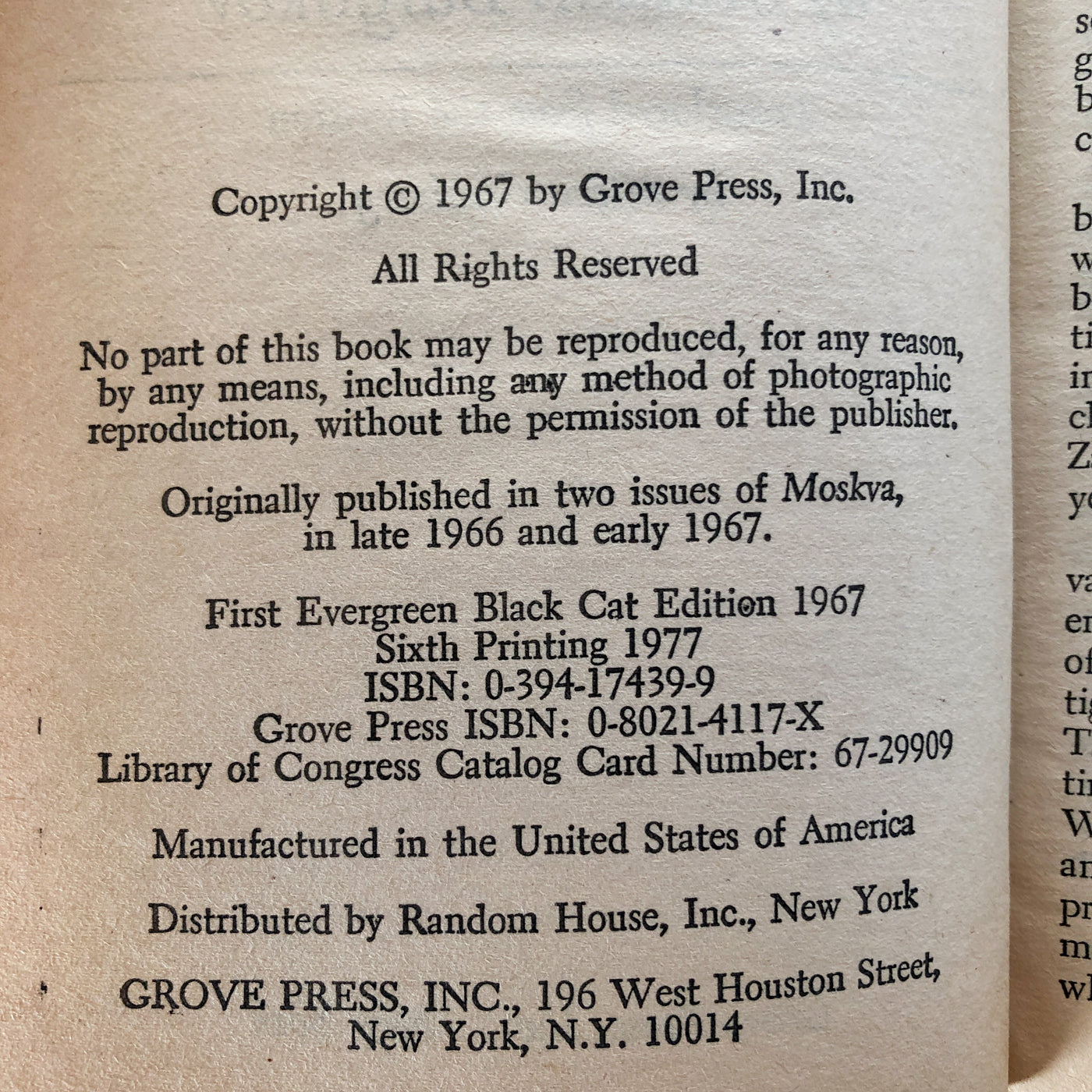 The Master and Margarita by Mikhail Bulgakov [1977 PAPERBACK]