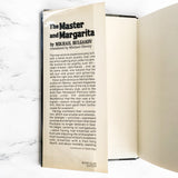 The Master and Margarita by Mikhail Bulgakov [FIRST BOOK CLUB EDITION] 1967