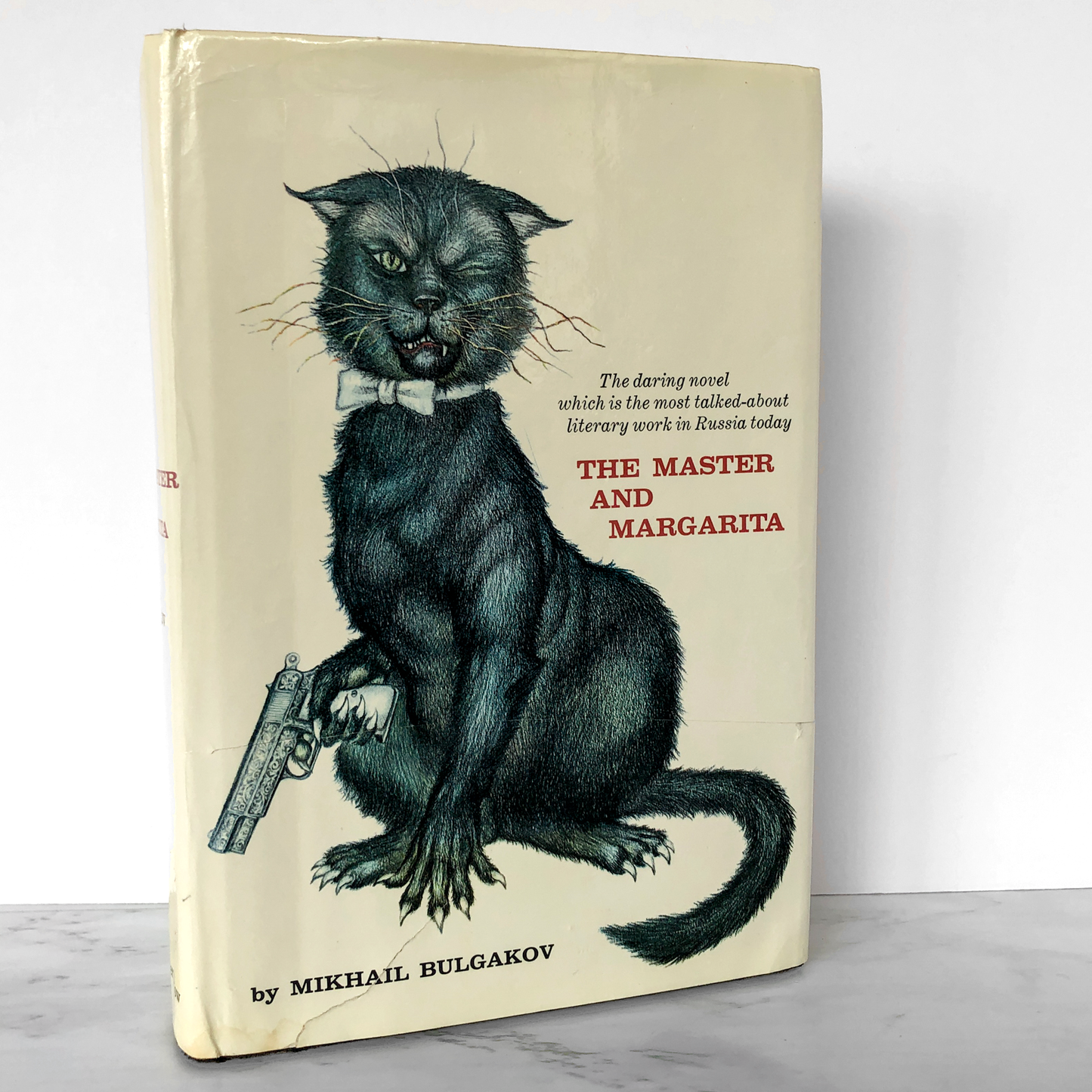 The Master and Margarita by Mikhail Bulgakov [FIRST U.S. EDITION / 1967]