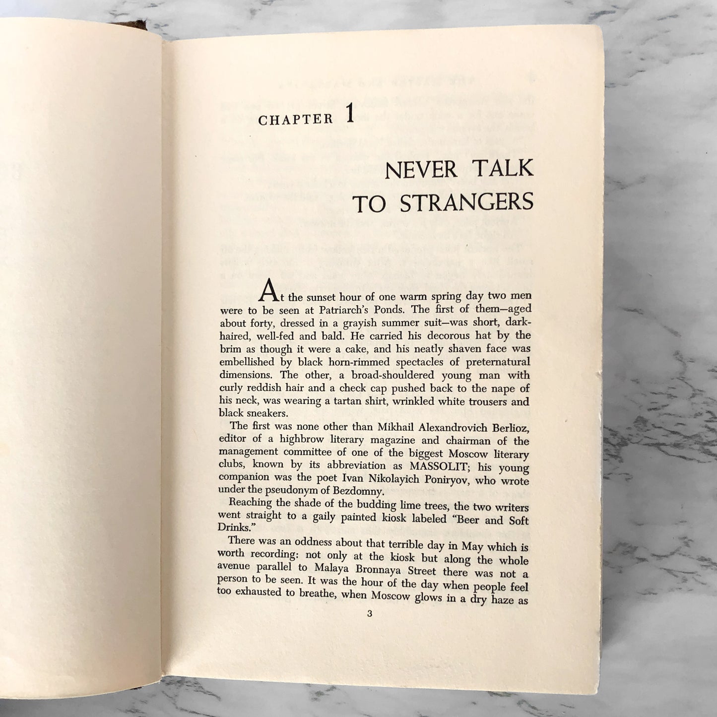 The Master and Margarita by Mikhail Bulgakov [FIRST U.S. EDITION / 1967]