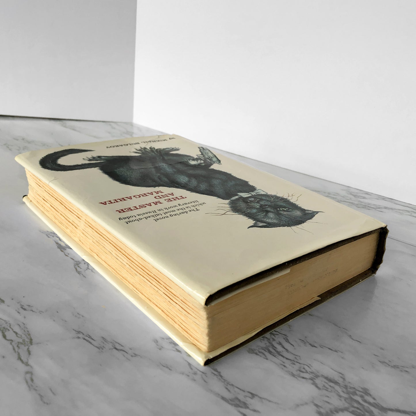 The Master and Margarita by Mikhail Bulgakov [FIRST U.S. EDITION / 1967]