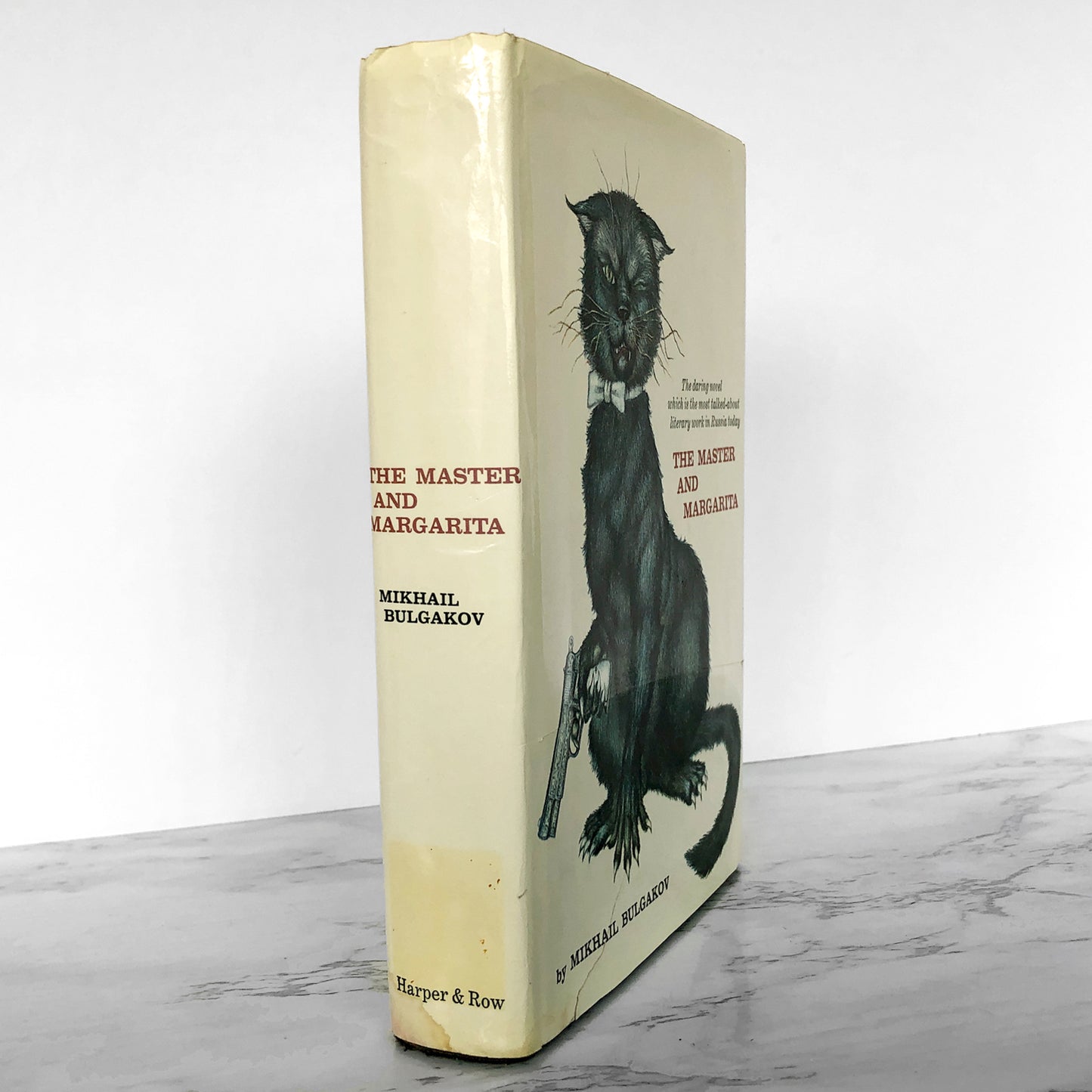 The Master and Margarita by Mikhail Bulgakov [FIRST U.S. EDITION / 1967]
