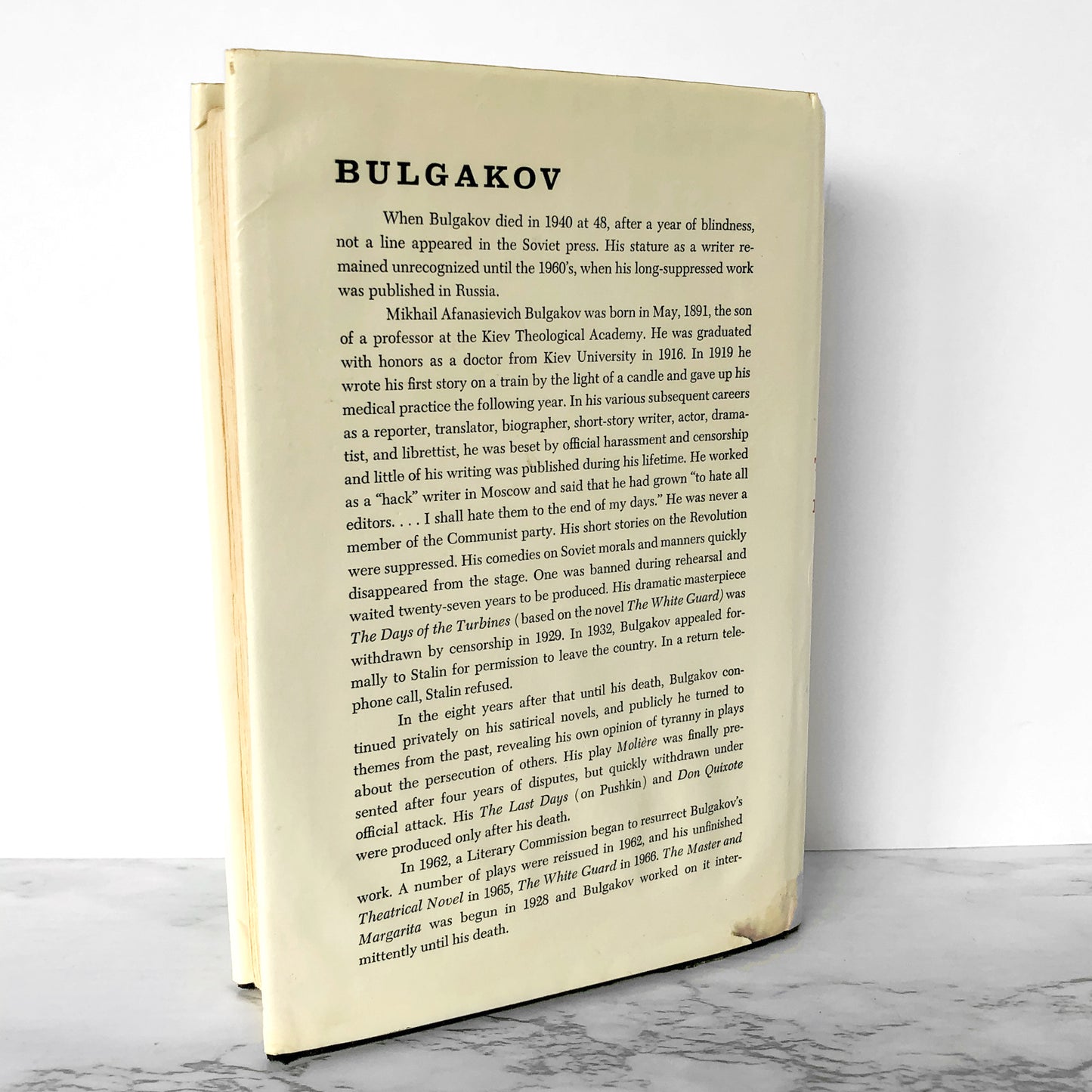 The Master and Margarita by Mikhail Bulgakov [FIRST U.S. EDITION / 1967]