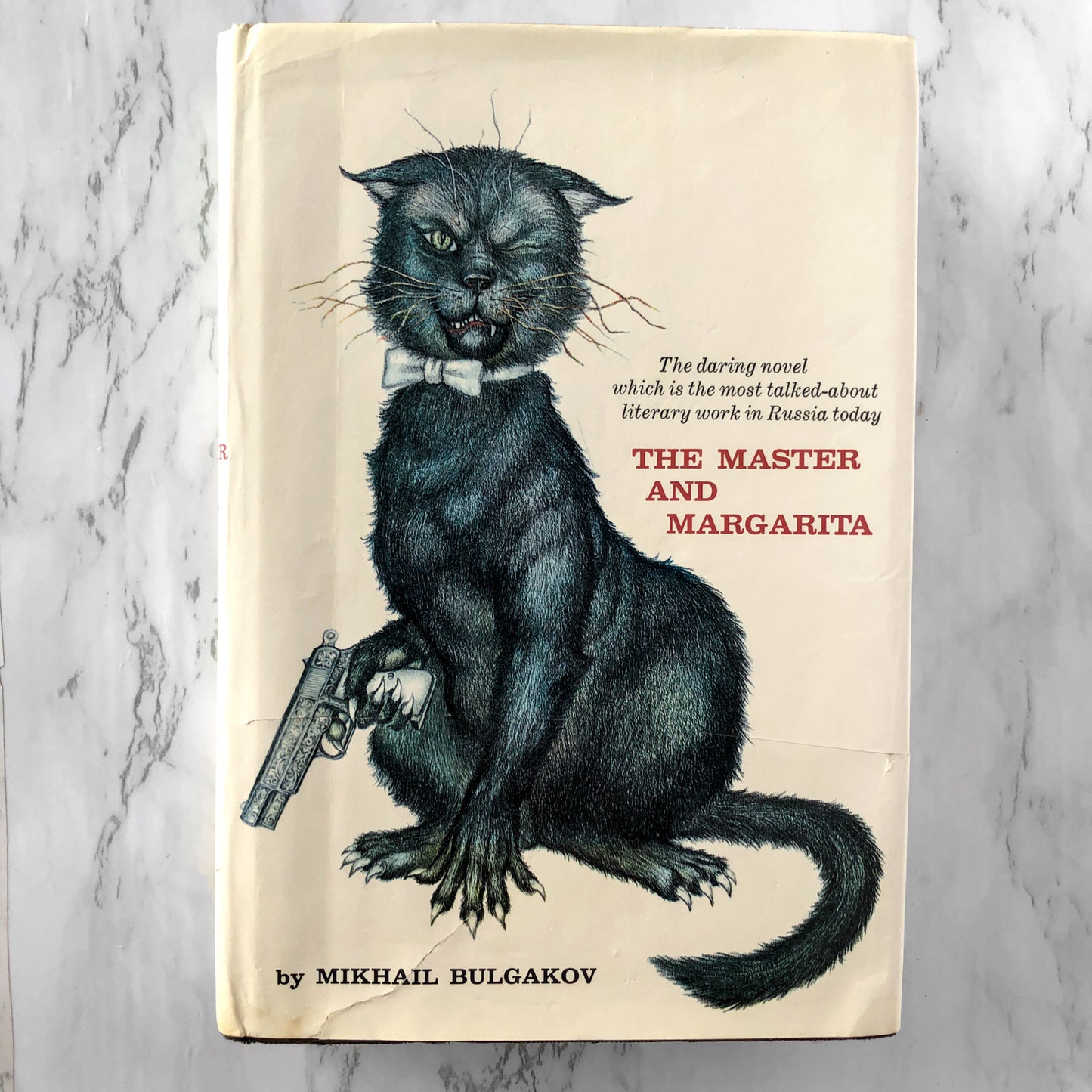 The Master and Margarita by Mikhail Bulgakov [FIRST U.S. EDITION / 1967]