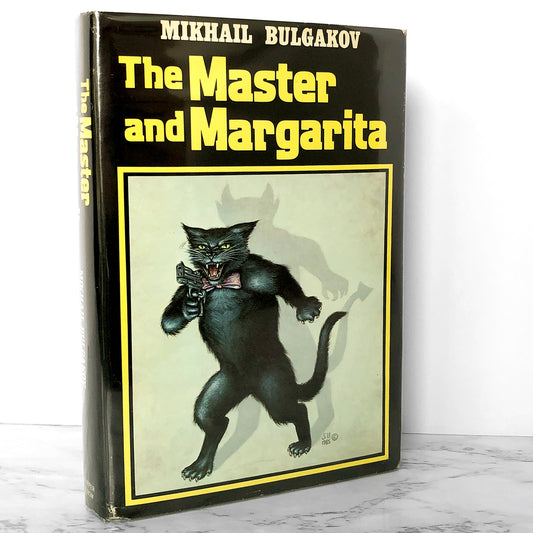 The Master and Margarita by Mikhail Bulgakov [FIRST BOOK CLUB EDITION] 1967