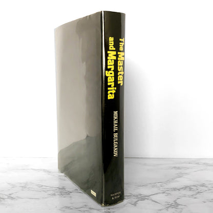 The Master and Margarita by Mikhail Bulgakov [FIRST BOOK CLUB EDITION] 1967