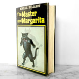 The Master and Margarita by Mikhail Bulgakov [FIRST BOOK CLUB EDITION] 1967