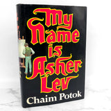 My Name Is Asher Lev by Chaim Potok [1972 HARDCOVER] • BCE