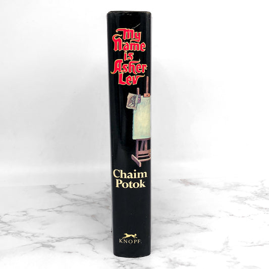 My Name Is Asher Lev by Chaim Potok [1972 HARDCOVER] • BCE