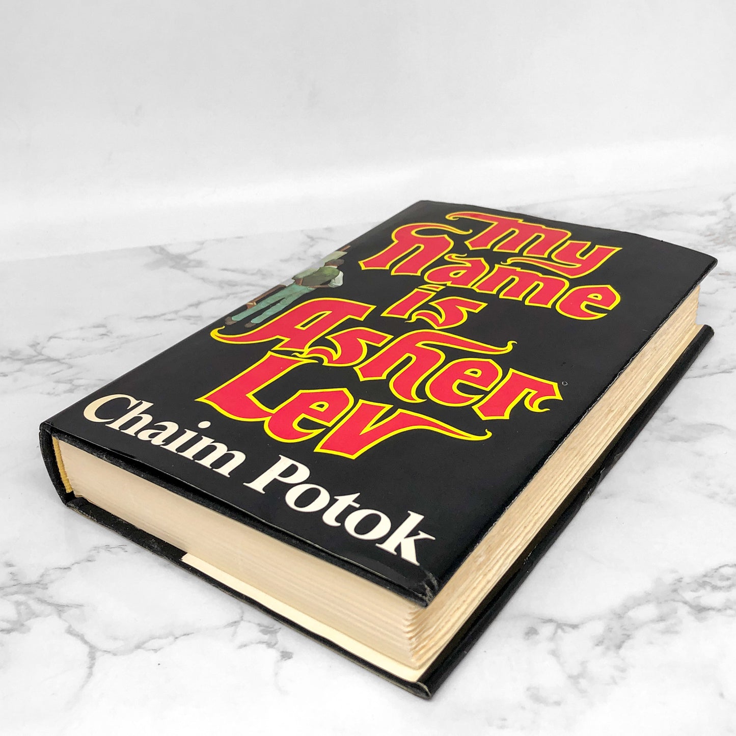 My Name Is Asher Lev by Chaim Potok [1972 HARDCOVER] • BCE