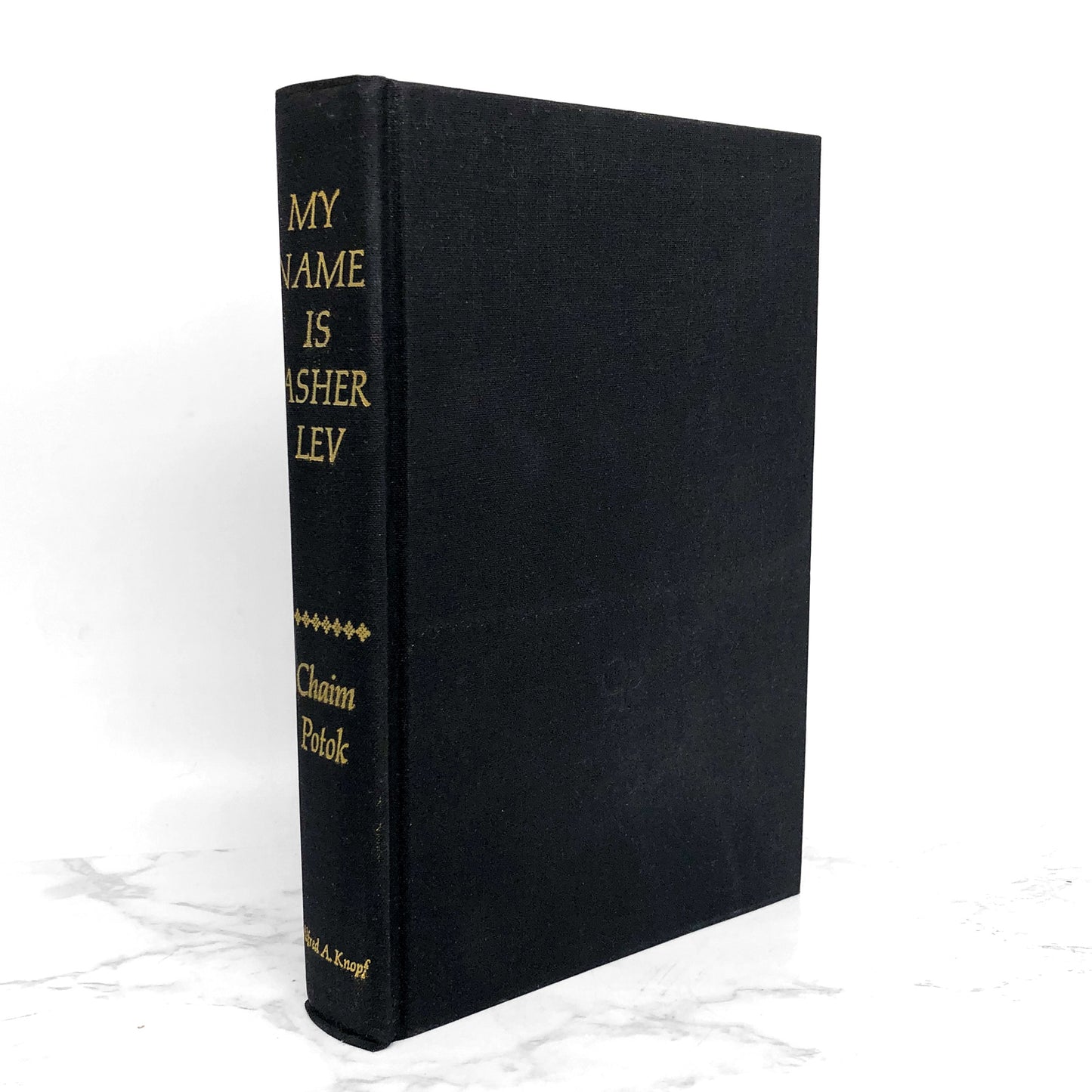 My Name Is Asher Lev by Chaim Potok [1972 HARDCOVER] • BCE