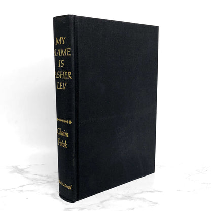 My Name Is Asher Lev by Chaim Potok [1972 HARDCOVER] • BCE