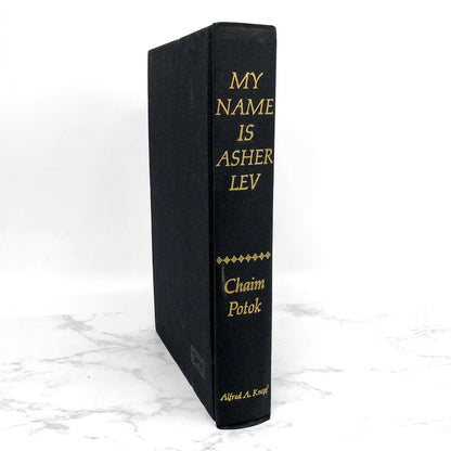 My Name Is Asher Lev by Chaim Potok [1972 HARDCOVER] • BCE