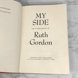 My Side: The Autobiography of Ruth Gordon [FIRST EDITION / FIRST PRINTING] 1976