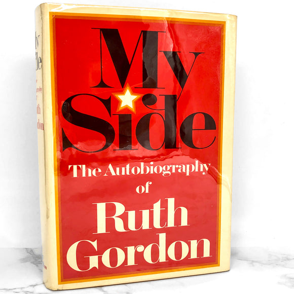 My Side: The Autobiography of Ruth Gordon [FIRST EDITION / FIRST PRINTING] 1976