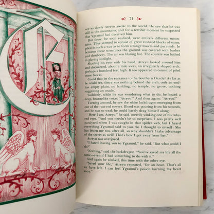 The Neverending Story by Michael Ende [FIRST EDITION / FIRST PRINTING]