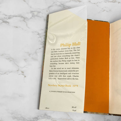 Philip Hall Likes Me. I Reckon Maybe by Bette Greene [FIRST EDITION] 1974