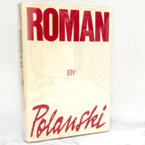 Roman by Roman Polanski [FIRST EDITION • FIRST PRINTING] 1984