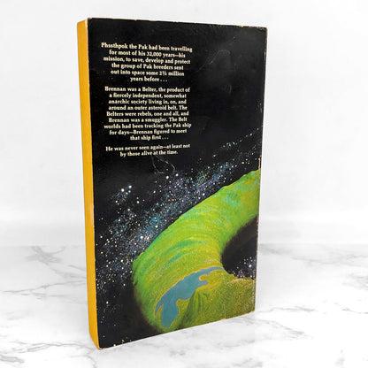 Protector by Larry Niven [FIRST EDITION • FIRST PRINTING] 1973