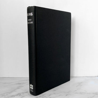 Ring by Koji Suzuki [UK FIRST EDITION] - Bookshop Apocalypse