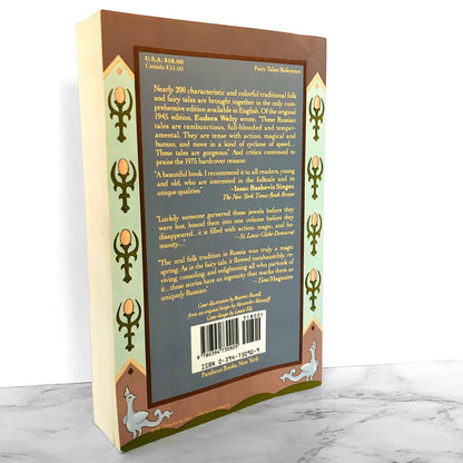 Russian Fairy Tales collected by Alexander Afanasyev [PANTHEON SOFTCOVER / 1975]