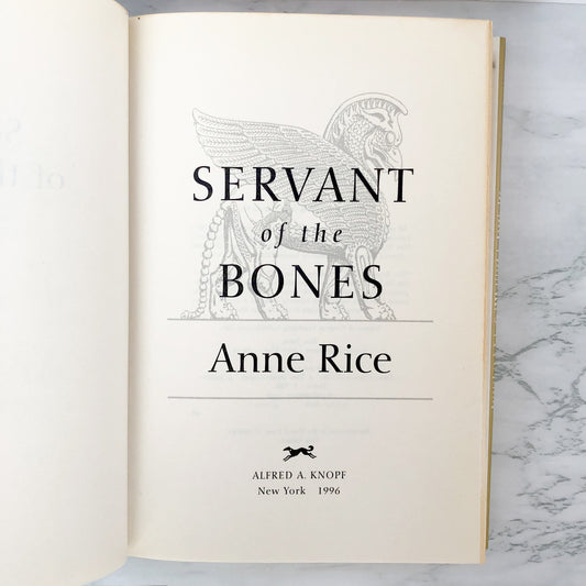 Servant of the Bones by Anne Rice [FIRST EDITION / FIRST PRINTING] 1996