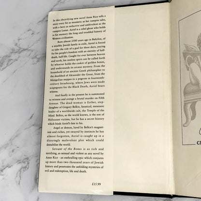 Servant of the Bones by Anne Rice SIGNED! [U.K. FIRST EDITION / FIRST PRINTING] 1996