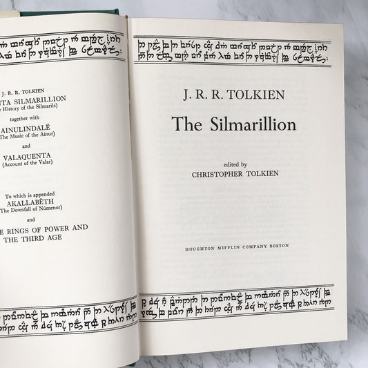 The Silmarillion by J.R.R. Tolkien [U.S. FIRST EDITION] - Bookshop Apocalypse