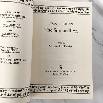 The Silmarillion by J.R.R. Tolkien [2ND EDITION / TRADE PAPERBACK]
