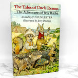 The Tales of Uncle Remus: The Adventures of Brer Rabbit by Julius Lester [FIRST EDITION / 1984]
