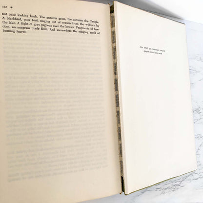 The Magus by John Fowles [FIRST EDITION / FIRST PRINTING] 1965