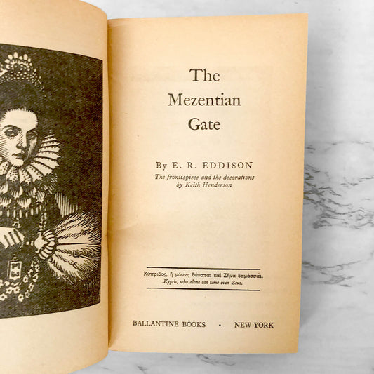 The Mezentian Gate by E.R. Eddison [FIRST U.S. PRINTING] 1969