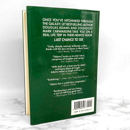 The More Than Complete Hitchhiker's Guide by Douglas Adams [1989 HARDCOVER OMNIBUS]