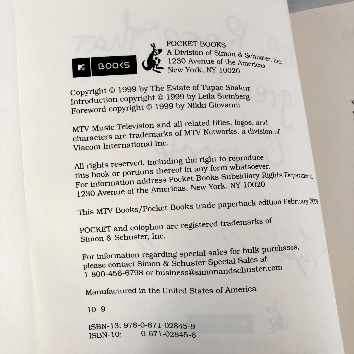 The Rose That Grew from Concrete by Tupac Shakur [TRADE PAPERBACK]