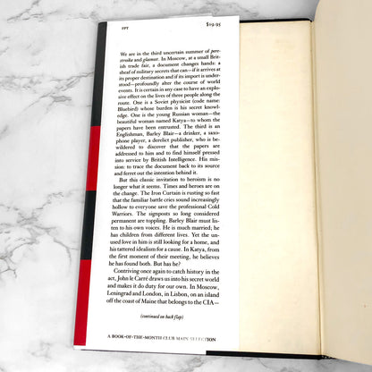 The Russia House by John Le Carré [FIRST EDITION • FIRST PRINTING] 1989