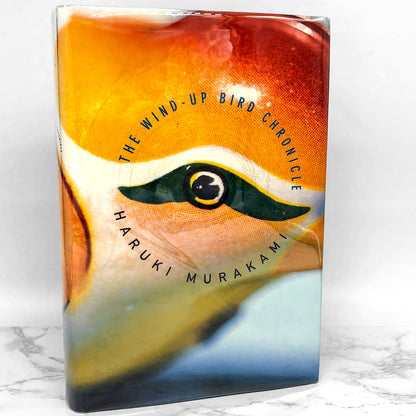 The Wind-Up Bird Chronicle by Haruki Murakami [U.S. FIRST EDITION] 1997