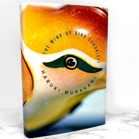 The Wind-Up Bird Chronicle by Haruki Murakami [U.S. FIRST EDITION] 1997